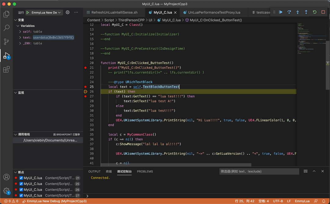 macosx_emmylua_debug